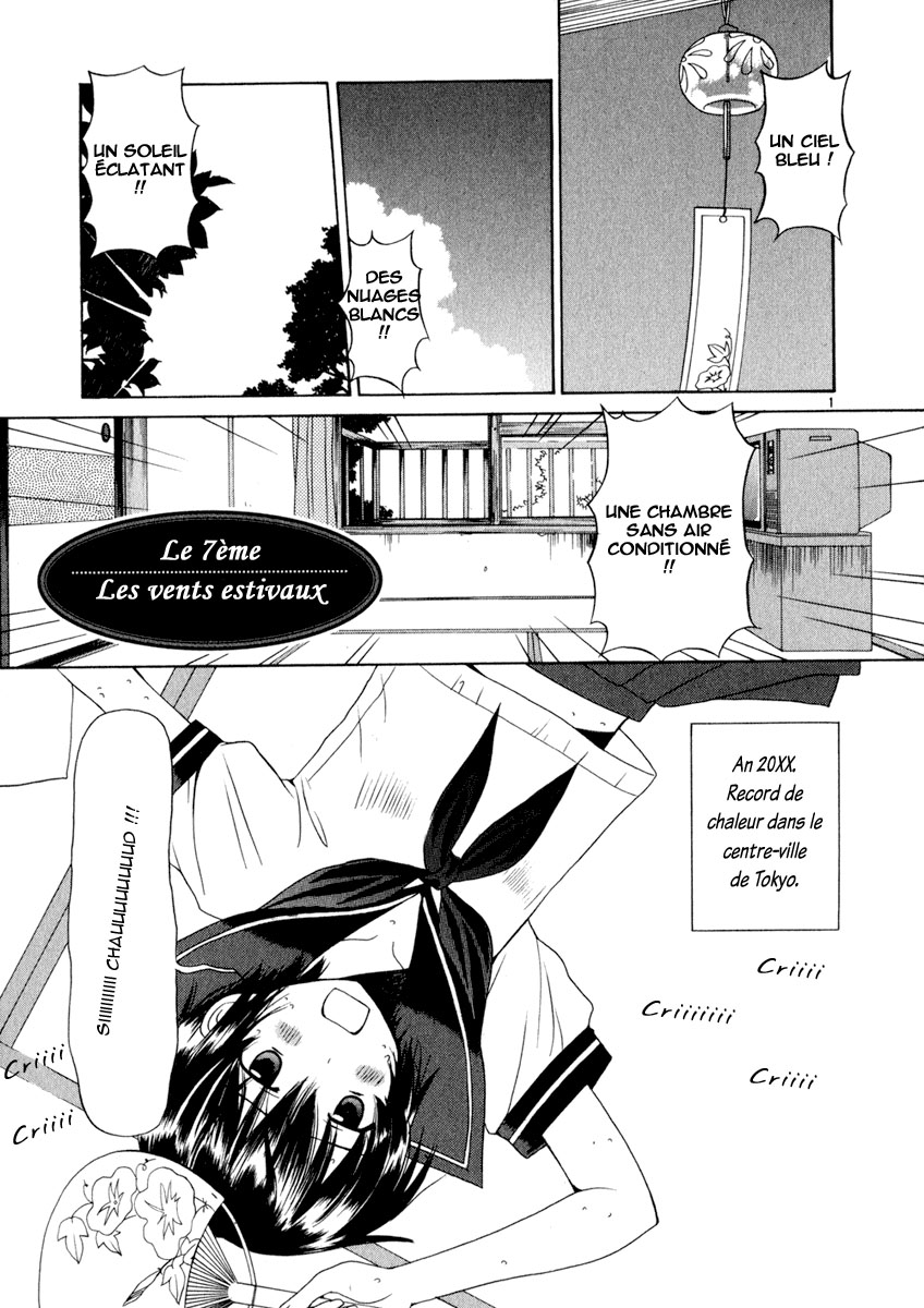 Binbou Shimai Monogatari: Chapter 7 - Page 1